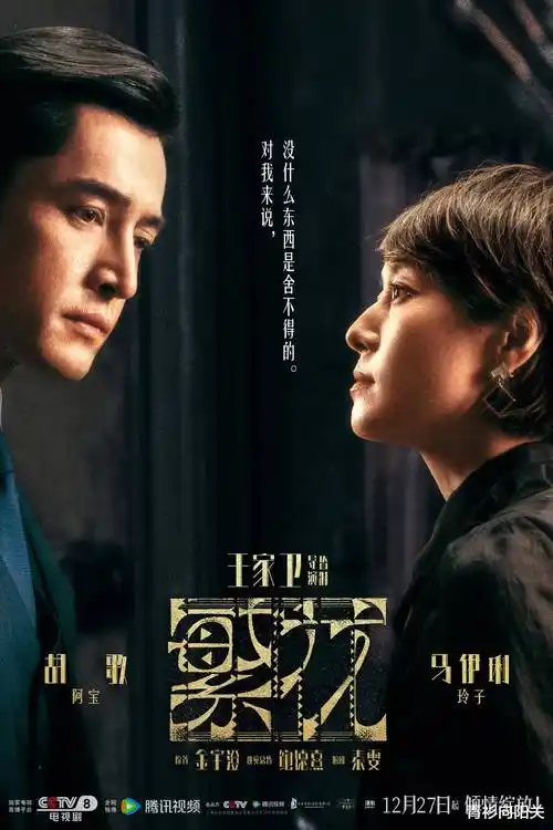长夜将明 手机影院悬疑剧集