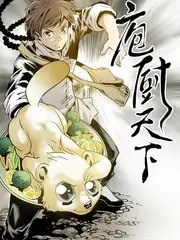重生之我在古代做首富 竖屏短剧